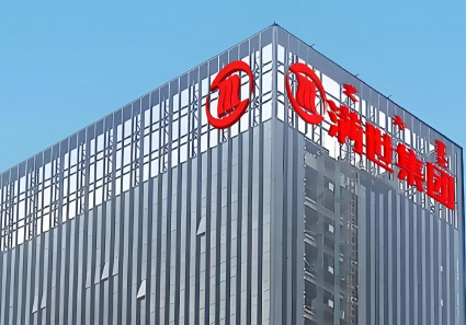 内蒙古满世煤炭集团